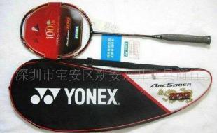 供應低價1YONEX ARC-100羽毛球拍_運動、休閑_世界工廠網中國產品信息庫