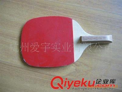 乒乓球拍 廠家供應:底板乒乓球拍(圖)圖片|乒乓球拍 廠家供應:底板乒乓球拍(圖)產品圖片由杭州愛宇實業公司生產提供-