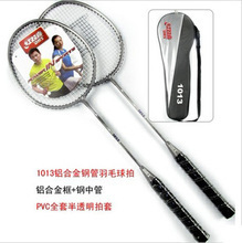 【紅雙喜1013】最新最全紅雙喜1013 產品參考信息