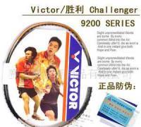 如何甄別正品勝利挑戰(zhàn)者9200羽毛球拍并享受優(yōu)惠？
