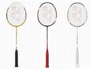 啓生球拍 專業(yè)品質(zhì)，全系列羽球裝備解決方案