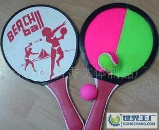 粘板沙灘球拍 兩拍兩球，便攜運(yùn)動(dòng)新體驗(yàn)